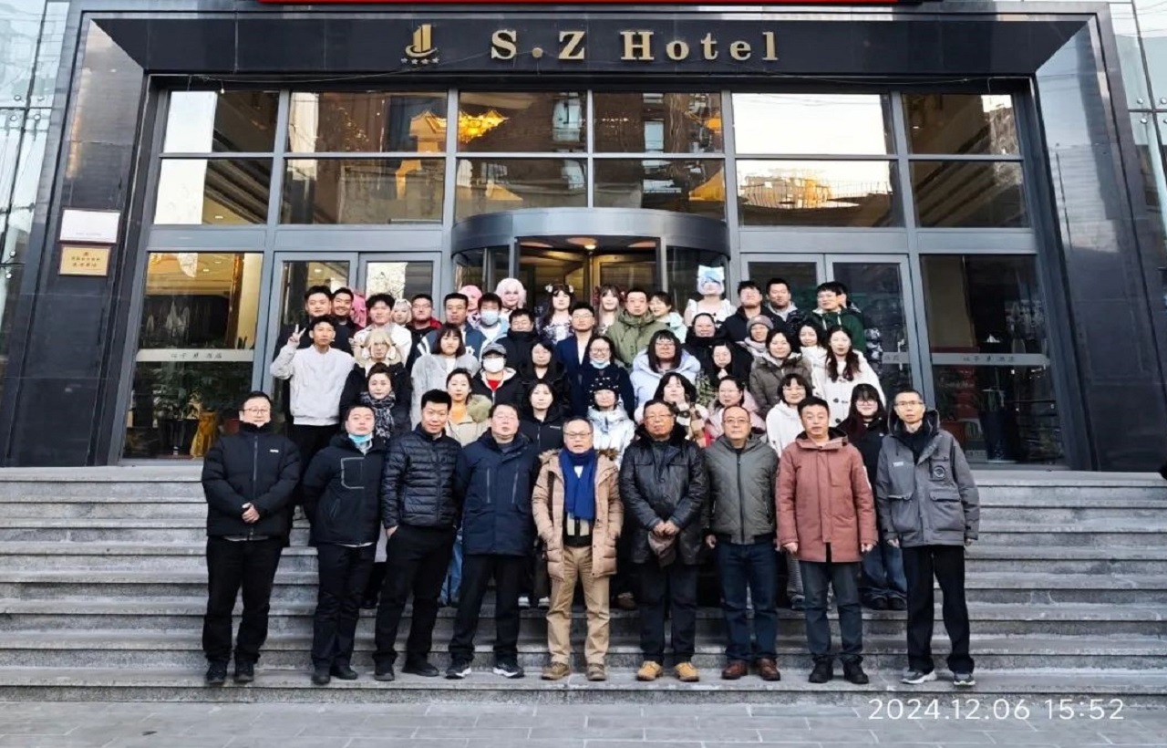 公司年会